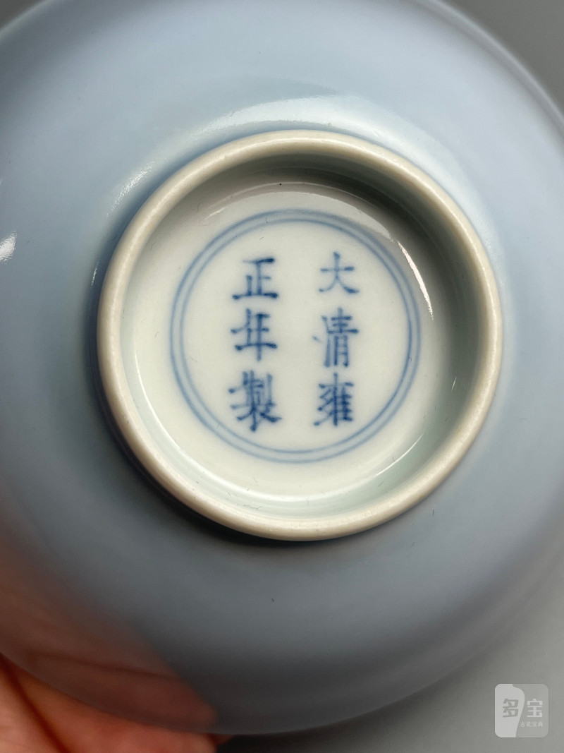 清雍正 天蓝釉碗 - 图6